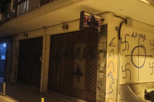 kke neapoli nazi fasistes